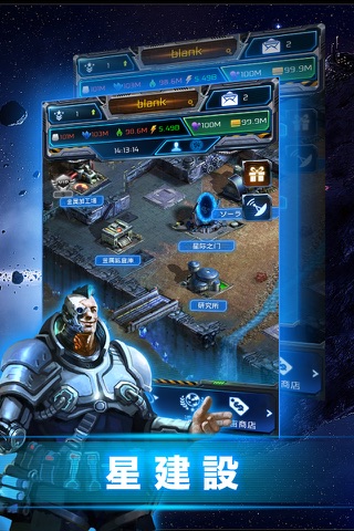 Galaxy Empire screenshot 2