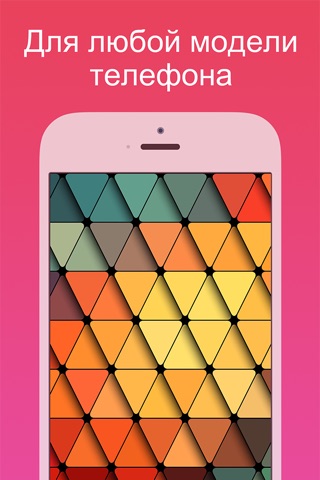 HD Backgrounds for iPhone 6/5s - Live Photo Wallpaper to Lock Screen & Free Cute Themes screenshot 4
