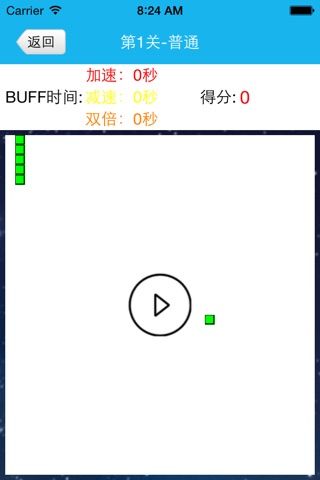 操蛇大师 screenshot 4