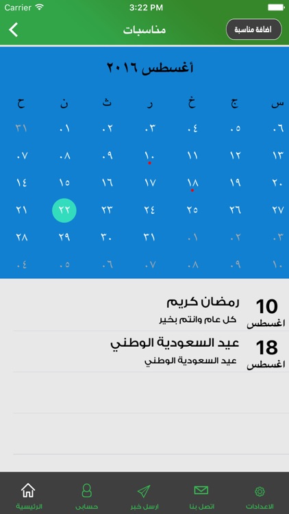 قرية حزنه screenshot-3