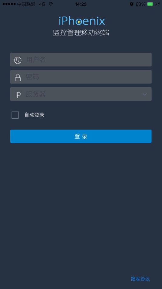 #1. VMS iPhoenix (iOS) 由: 苏州科达