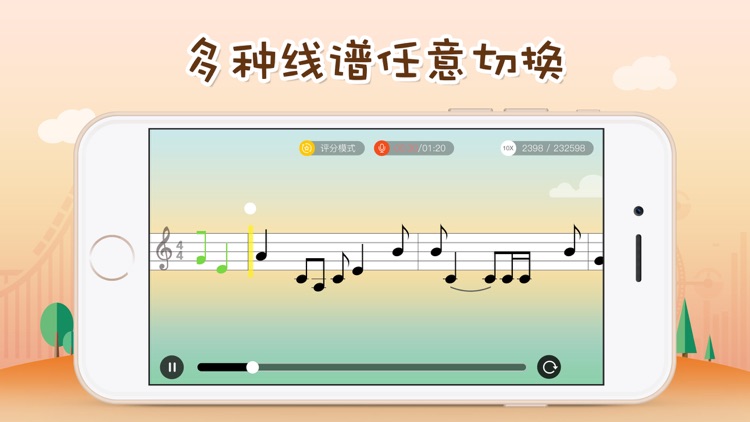 爱上乌克丽丽 screenshot-3