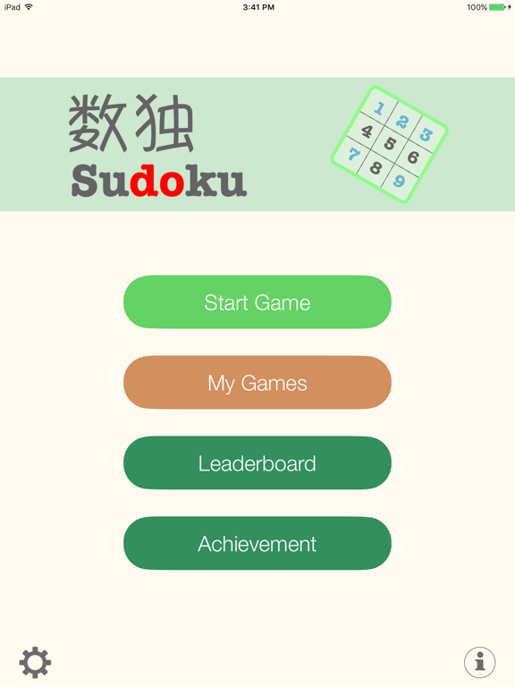 Screenshot #4 pour Simple Sudoku :) Free