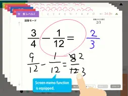 Arithmetic Workbook DX screenshot 6
