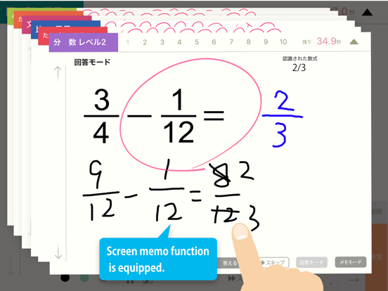 Arithmetic Workbook DX iPad screenshot
