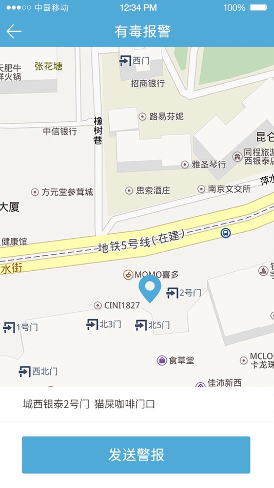 #1. 一起遛 (iOS) 由: niuqun guqun