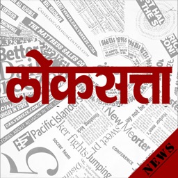 Loksatta Marathi News Live Update