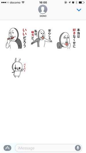 An annoying man(圖5)-速報App