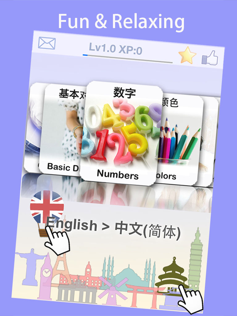 Learn Chinese Mandarin Pinyin Word Baby FlashCards screenshot 7