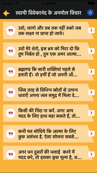 How to cancel & delete Swami Vivekanand Anmol Vichar and Jivni in Hindi from iphone & ipad 3