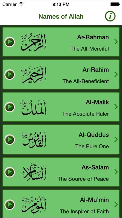 Holy Names of Allah Pro - Asma UI Husna