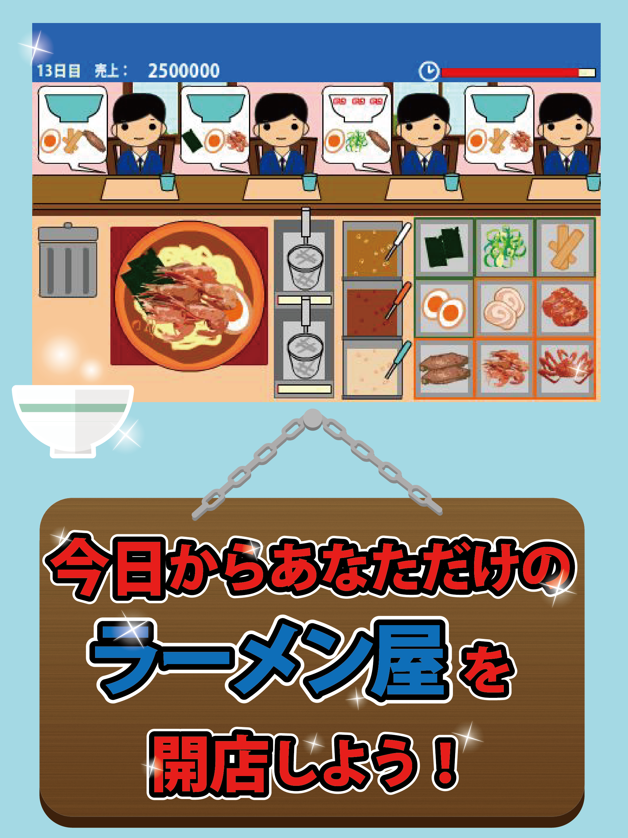 Ramen Restaurant