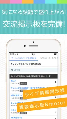 Game screenshot Best news for ヴィジュアル系バンド apk