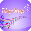 Telugu Songs