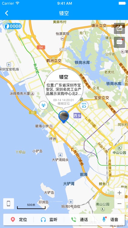 GPS定位追踪平台