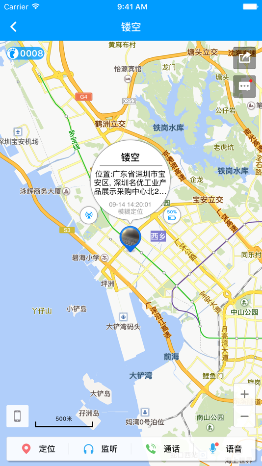 #2. GPS定位追踪平台 (iOS) 由: Pinguanda