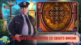 Game screenshot Не для печати. Камень cвободы. - Увлекательная игра с поиском скрытых предметов (Full) hack