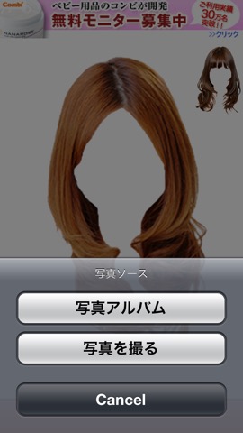 A Hair Styleのおすすめ画像2