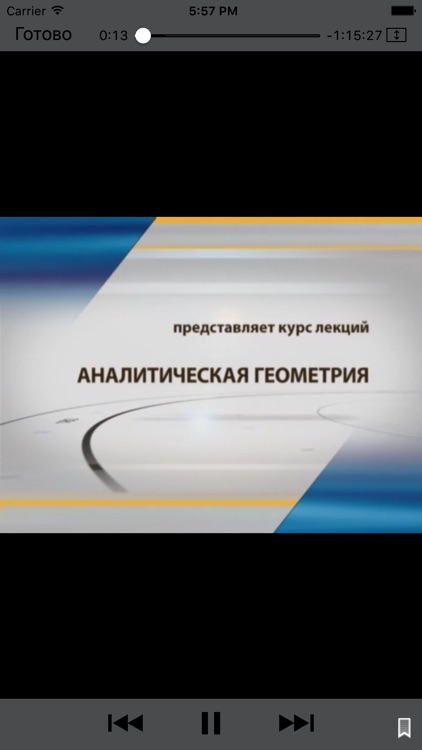 ИНТУИТ — национальный открытый университет: дополнительное образование книги лекции и тесты для взрослых студентов и школьников screenshot-4