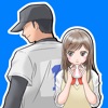 野球部の彼女 - 無料 の 甲子園 恋愛 ゲーム - - iPadアプリ