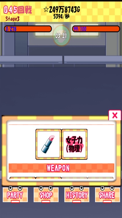 Kama quest screenshot-3