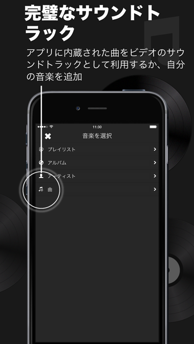 Clipper ビデオ編集アプリのスクリーンショット - 3