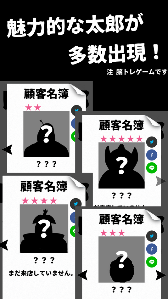 #5. 脳トレ!レジ太郎-無料おつり計算 脳トレ簡単ゲーム (iOS) Bởi: kiwamu imamura