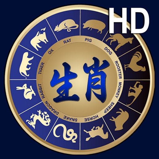 Chinese Astrology Pro HD