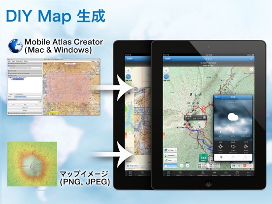 DIY Map GPS (世界旅行者のためのアプリ)のおすすめ画像3