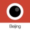 Analog Beijing is the third app of Analog Film City Series