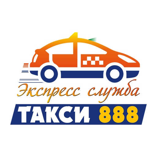 Такси 888 icon