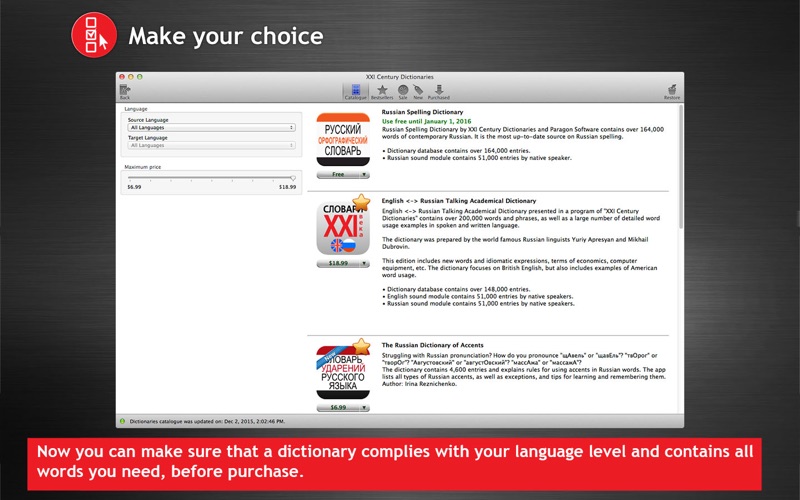 XXI Century Dictionaries. screenshot 2