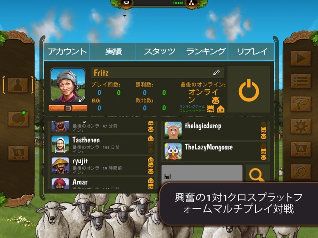 アグリコラ 牧場の動物た をapp Storeで アグリコラ 牧場の動物た をapp Storeで