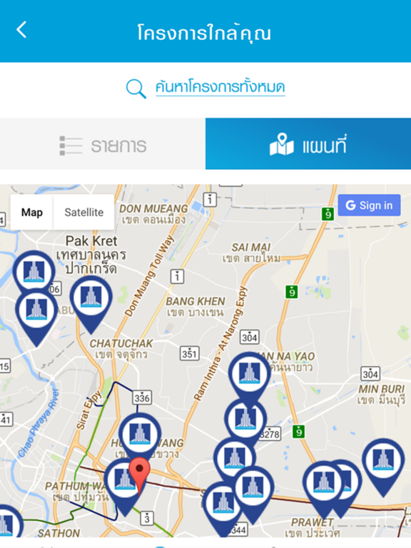 LPN Care iPad screenshot