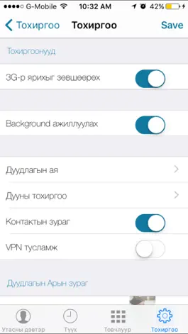 Game screenshot MiP70 apk