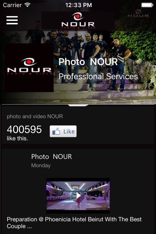 Photo NOUR screenshot 3