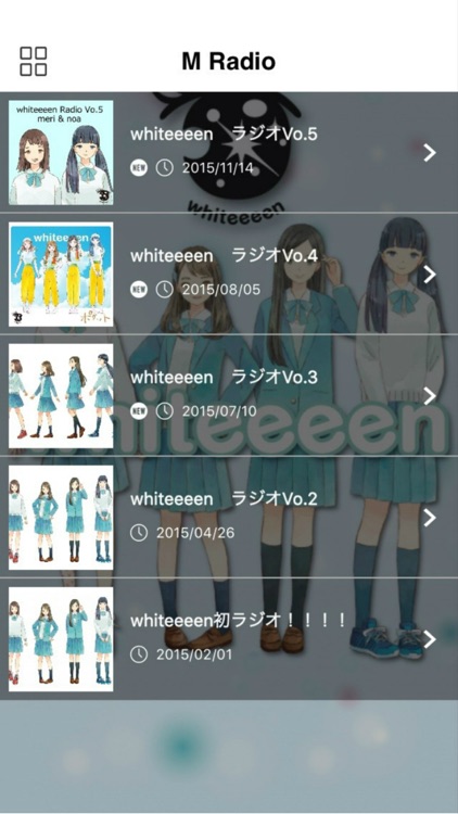 whiteeeen screenshot-4