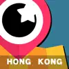 好地方HK App Feedback