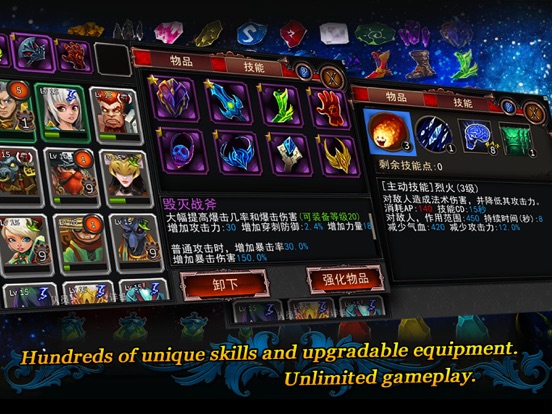 Screenshot #6 pour Ancient Continent - Hero TD