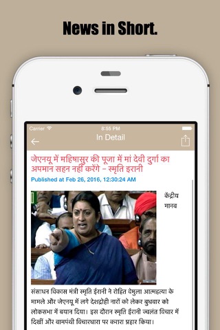 Hindu Jagruti Live Hindi News screenshot 3