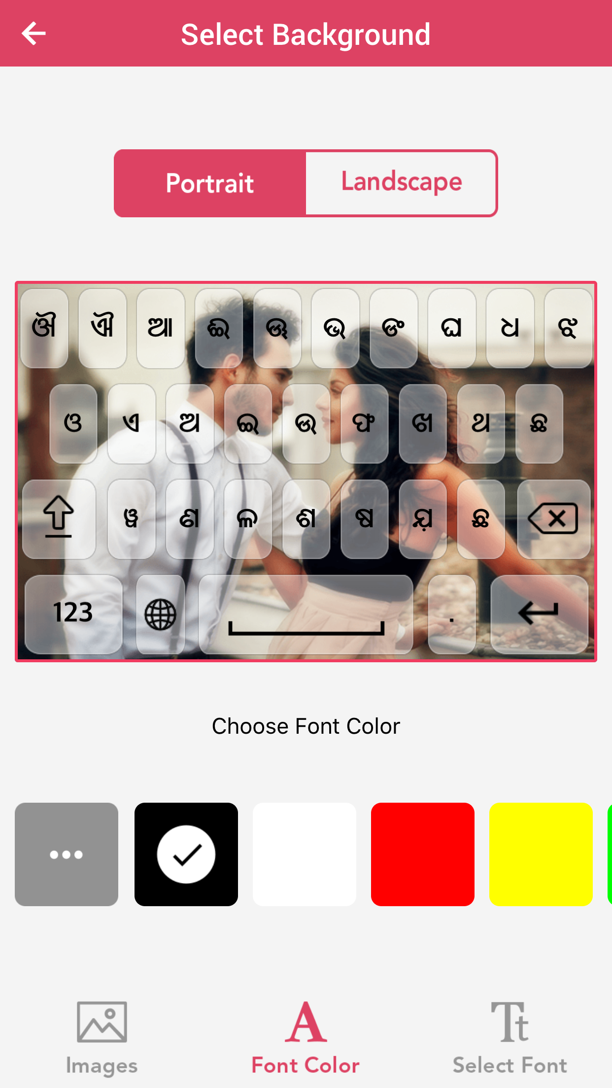 Oriya keyboard - Oriya Input Keyboard screenshot 3
