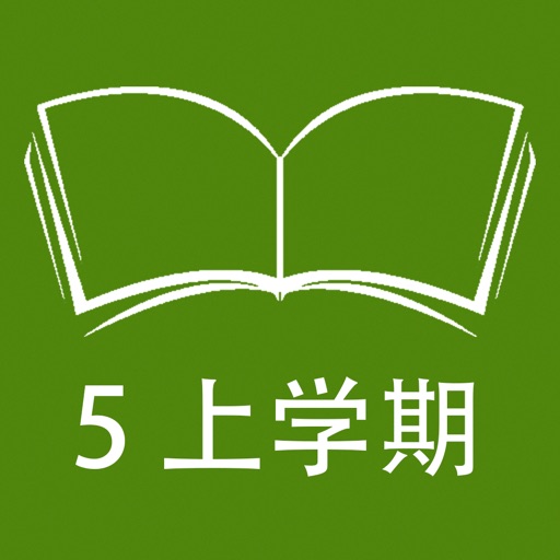 跟读听写教科版广州小学英语五上 icon