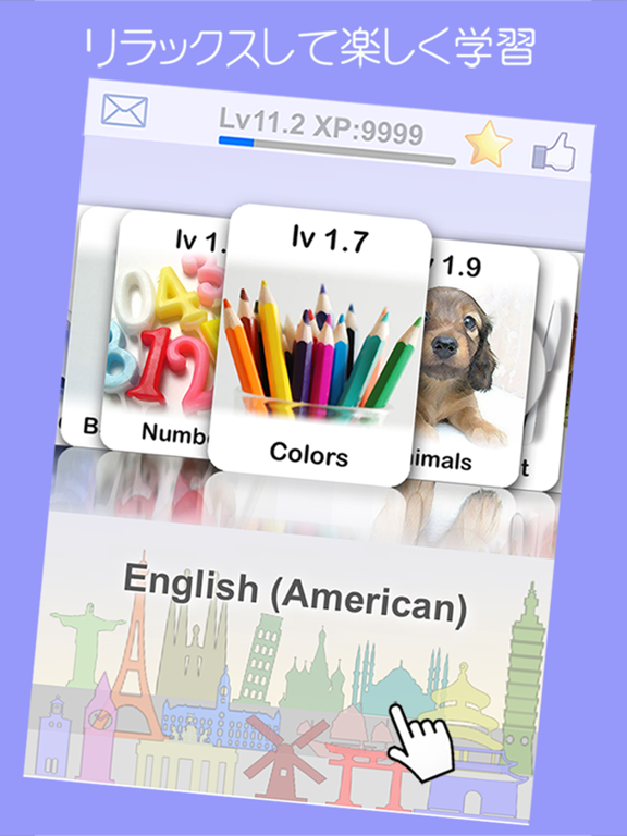LingoCardsアメリカ英語学習で勉強しよう(無料版)のおすすめ画像1