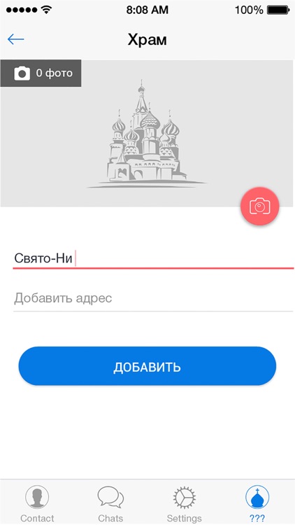 Правжизнь-Телеграмм screenshot-4