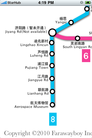 Shanghai Beijing Metro Map 上海北京地铁线路图 screenshot 3