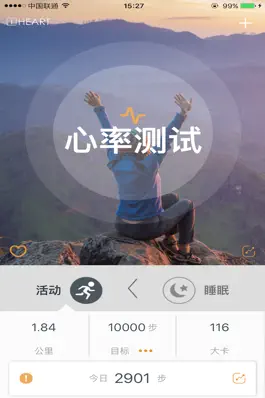 Game screenshot iHeart apk