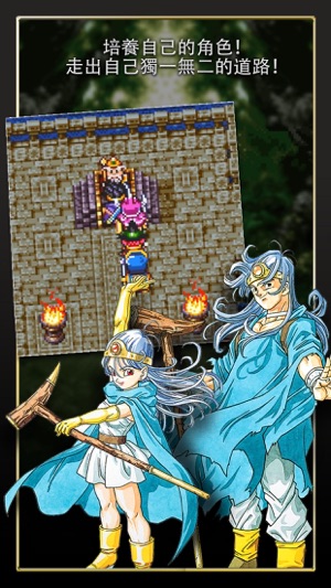 DRAGON QUEST III(圖3)-速報App