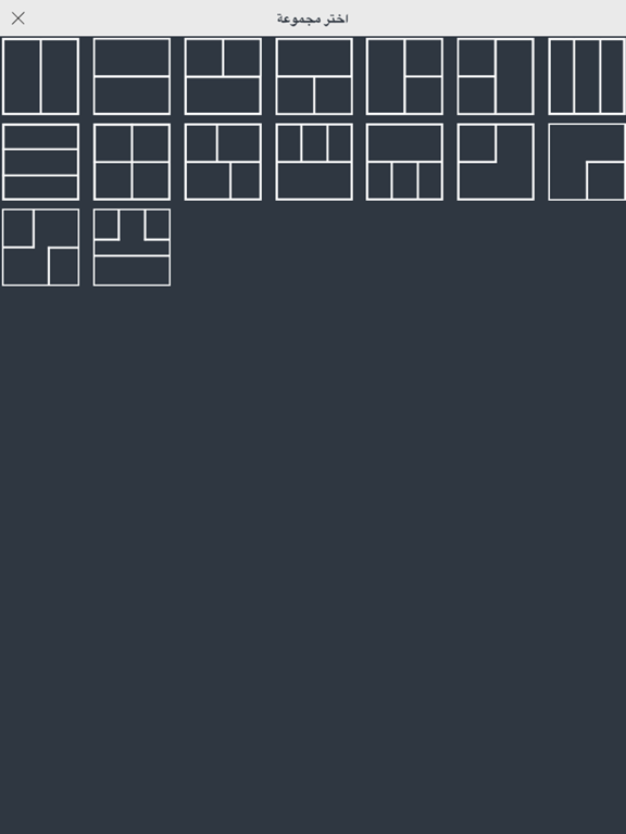 المصمم العجيب iPad screenshot 5 - Photo & Video app