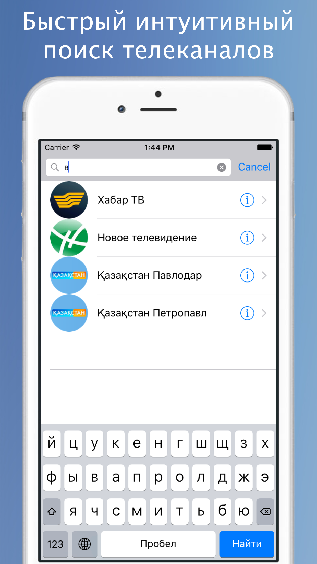Казахское ТВ - телевидение Республики Казахстан screenshot 5