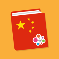 Hello Pal Phrasebook Learn How To Speak Chinese